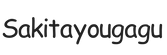 sakitayougagu.com - Strona główna